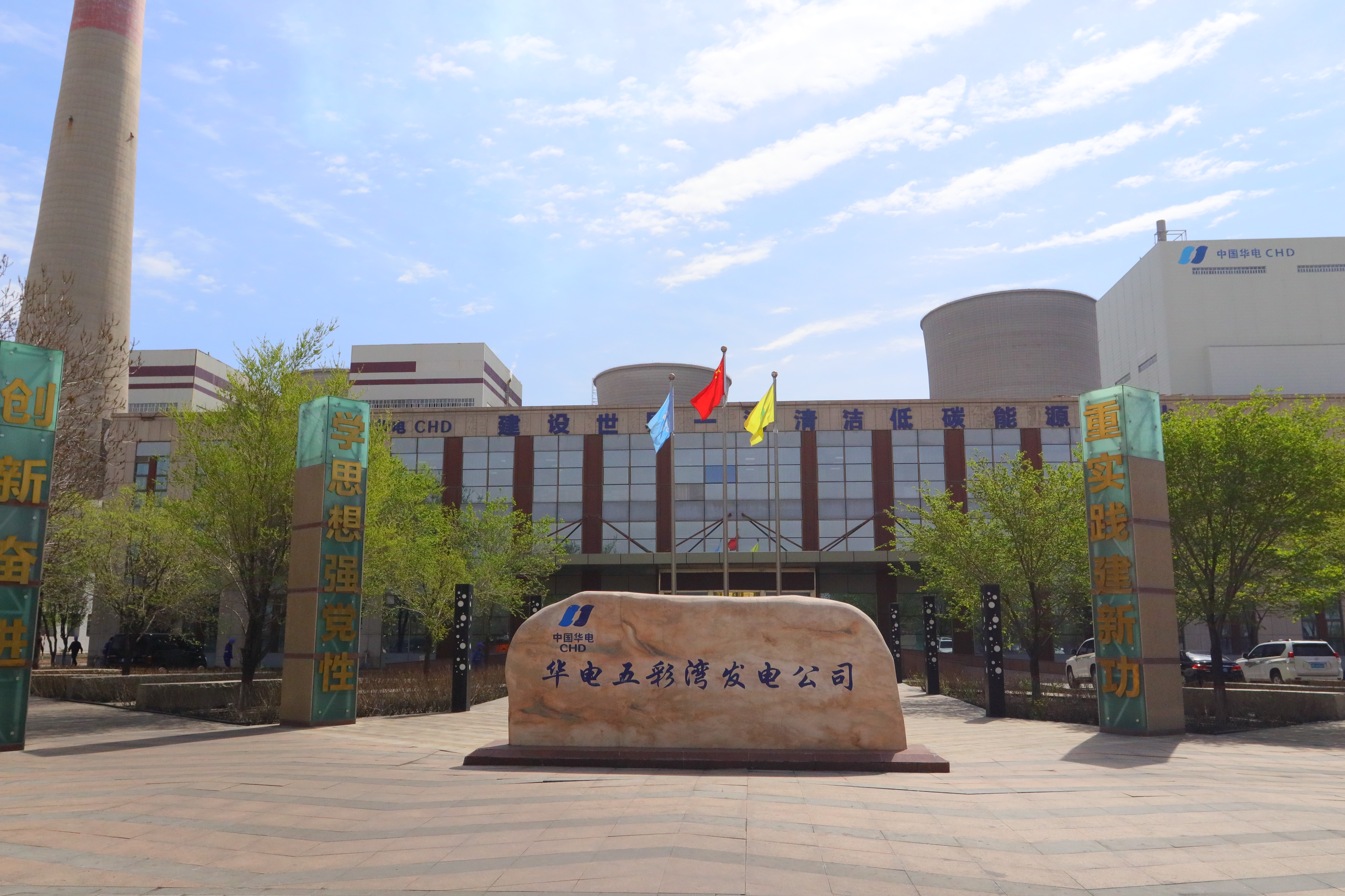 合康新能国产替代实录：看"五彩湾模式"如何翻越两座大山