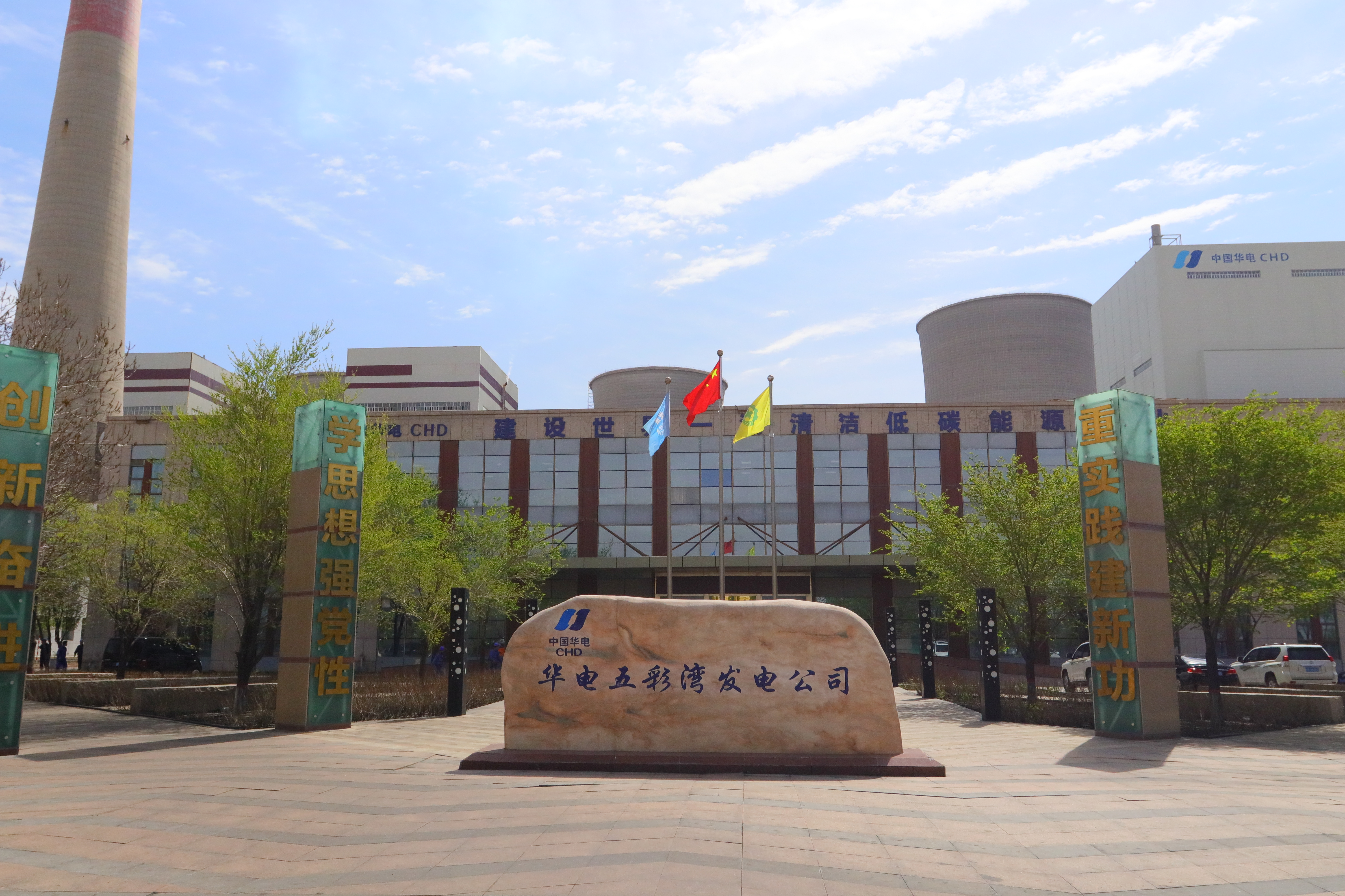 合康新能国产替代实录：看"五彩湾模式"如何翻越两座大山