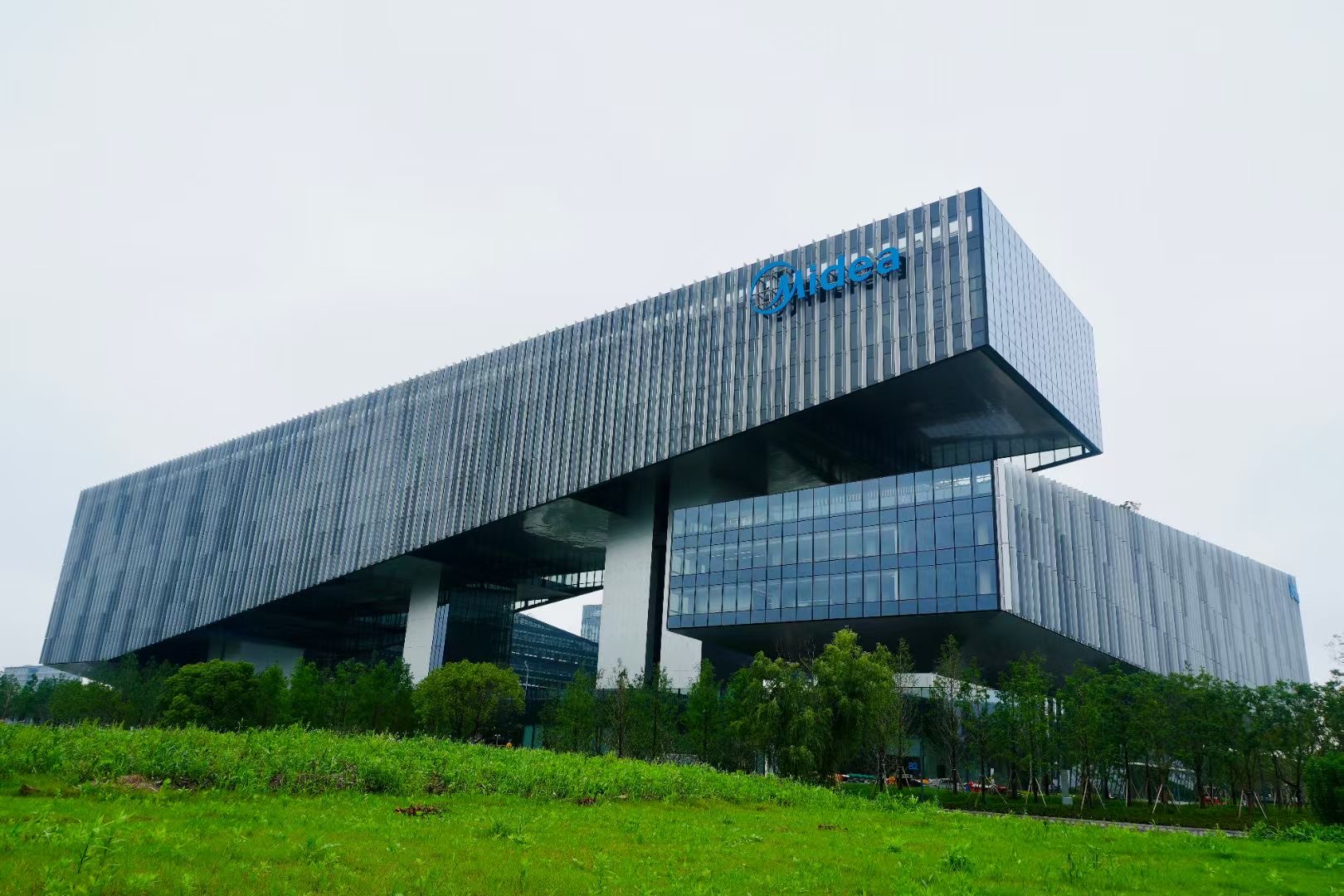 上海美的全球创新中心投入使用 合康美的光伏助力绿色价值